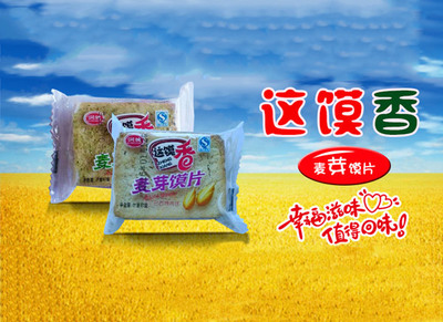 餓了就吃“這饃香”，客戶見證彰顯品牌魅力